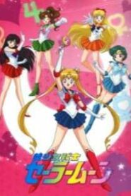 Sailor Moon Season 1 เซเลอร์มูน ภาค 1