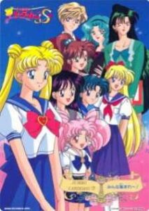 Sailor Moon Season 3 เซเลอร์มูนเอส