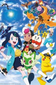 Pokemon Horizons : The Series โปเกมอน ฮอไรซันส์ ตอนที่ 1-12 ซับไทย