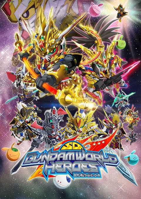 SD Gundam World Heroes ตอนที่ 1-24 ซับไทย-EP.12