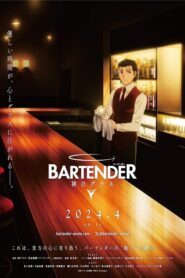 Bartender: Kami no Glass บาร์เทนเดอร์ แก้วแห่งเทพเจ้า ตอนที่ 1 ซับไทย