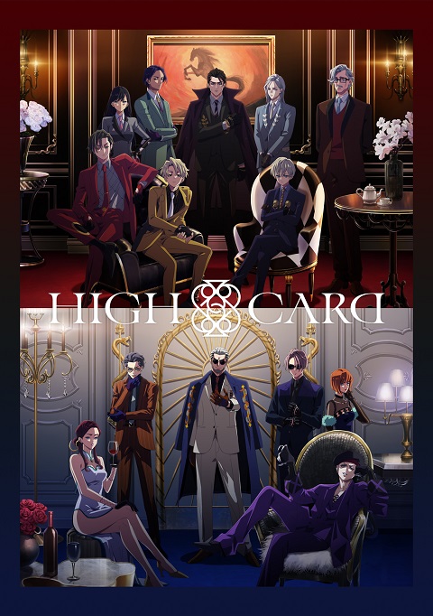 HIGH CARD Season 2 ตอนที่ 1-3 ซับไทย-EP.1