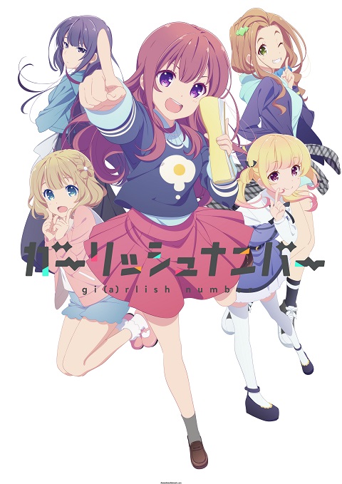 Giarlish Number ตอนที่ 1-12 ซับไทย-EP.4