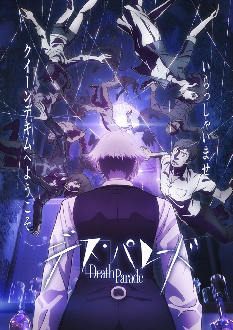 Death Parade เกมมรณะ ตอนที่ 1-12+OVA ซับไทย-EP.3