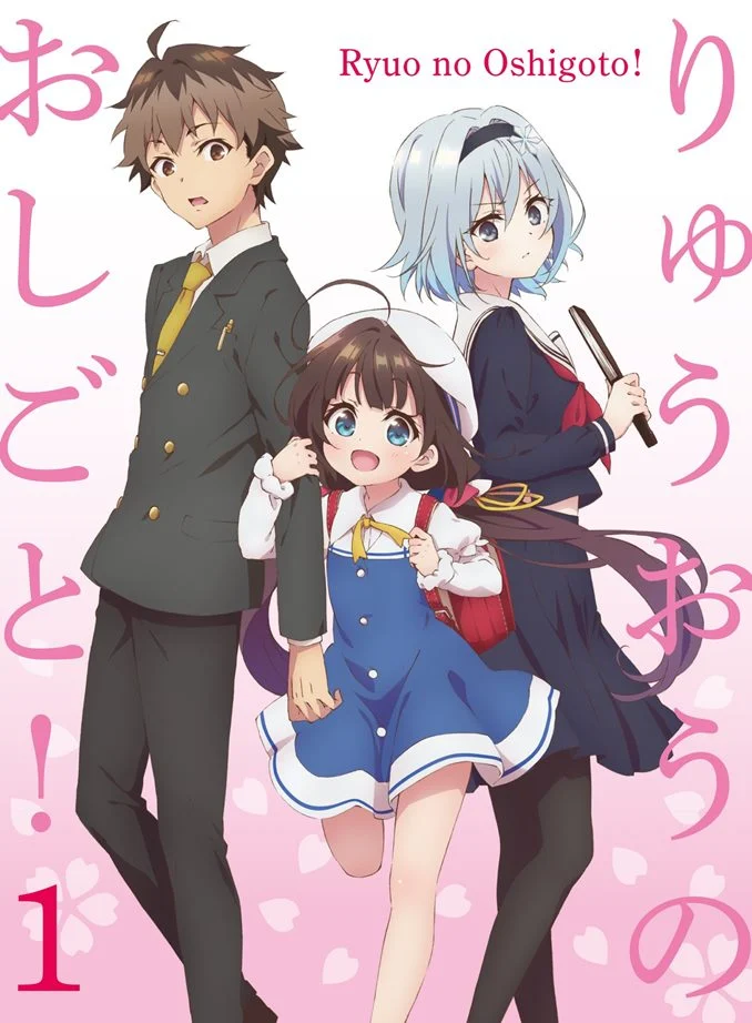 Ryuuou no Oshigoto! ตอนที่ 1-12 ซับไทย-EP.5