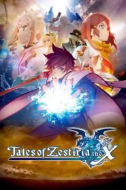 Tales of Zestiria the X ภาค 1 ตอนที่ 0-13 ซับไทย