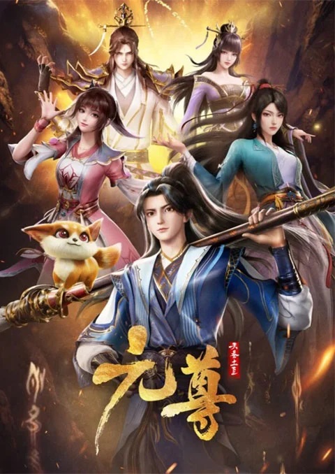 Yuan Zun (Dragon Prince Yuan) อภินิหารทายาทมังกรจอมราชันย์ ตอนที่ 1-13 ซับไทย-EP.2