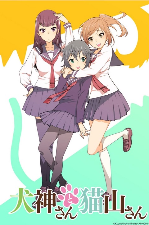 Inugami-san to Nekoyama-san ตอนที่ 1-12+OVA ซับไทย-EP.2