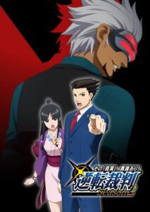 Gyakuten Saiban: Sono Shinjitsu, Igi Ari! ภาค 2 ตอนที่ 1-6 ซับไทย