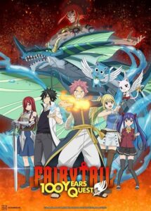 Fairy Tail: 100 Years Quest ศึกจอมเวทอภินิหาร ภารกิจ 100 ปี ตอนที่ 1-11 ซับไทย