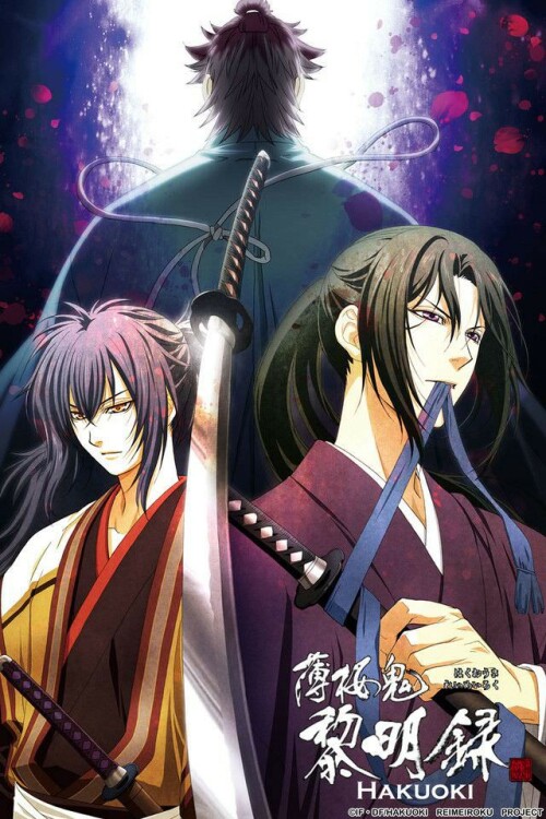 Hakuouki Season 3 บุปผาซามูไร ผ่าตำนานนักรบชินเซ็น ภาค3 ตอนที่ 1-12 พากย์ไทย-EP.10