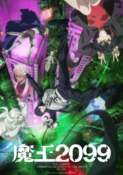 Maou 2099 จอมมาร 2099 ตอนที่ 1-5 ซับไทย-EP.3