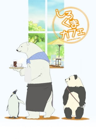 Shirokuma Cafe (Polar Bear Cafe) คาเฟ่หมีขั้วโลก ตอนที่ 1-49 พากย์ไทย-EP.40