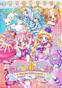 Wonderful Precure! มหัศจรรย์สาวน้อยพริตตี้เคียว ตอนที่ 1-45 ซับไทย
