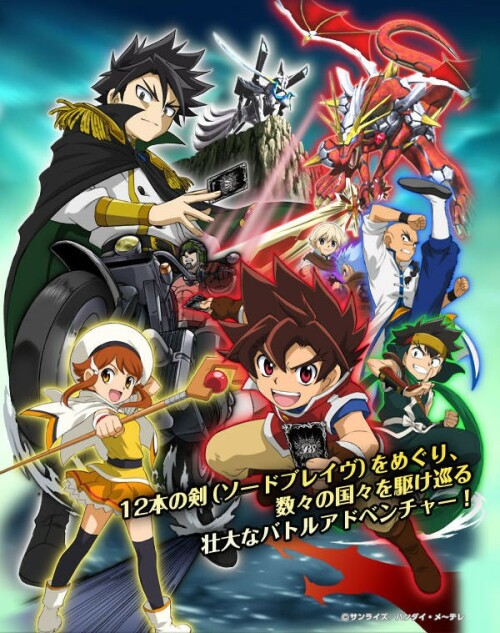 Battle Spirits Sword Eyes แบทเทิลสปิริตส์ ศึกดาบชี้ชะตา ตอนที่ 1-50 พากย์ไทย-EP.35