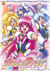 HappinessCharge Pretty Cure! มหัศจรรย์สาวน้อย พริตตี้เคียว ปี11 ตอนที่ 1-49 ซับไทย