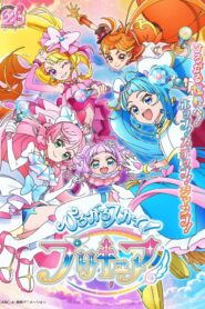Hirogaru Sky! Precure มหัศจรรย์สาวน้อยพริตตี้เคียว ปี20 ตอนที่ 1-50 ซับไทย