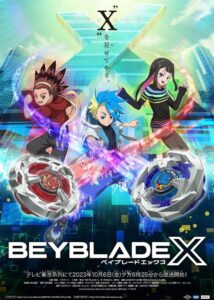 Beyblade X เบย์เบลด เอ็กซ์ ตอนที่ 1-57 พากย์ไทย