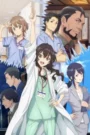 Ameku Takao no Suiri Karte คุณหมอนักสืบสาว ตอนที่ 1-10 ซับไทย