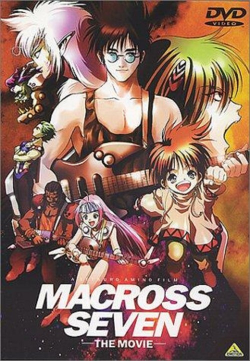 Macross 7 มาครอส เซเว่น หุ่นรบพลังเพลง ตอนที่ 1-49+SP พากย์ไทย-EP.40