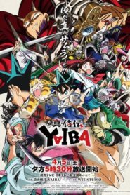 Shin Samurai-den Yaiba ตอนที่ 1-3 ซับไทย