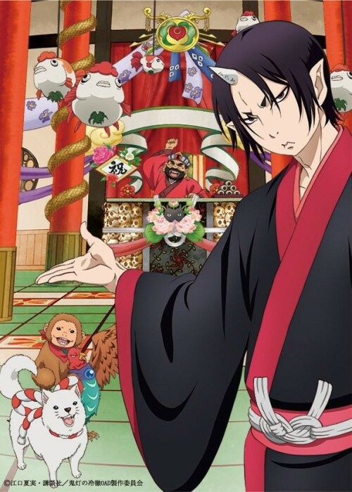 Hoozuki no Reitetsu ยุ่งนักหนาเลขาพญายม ตอนที่ 1-13+OVA ซับไทย-EP.10