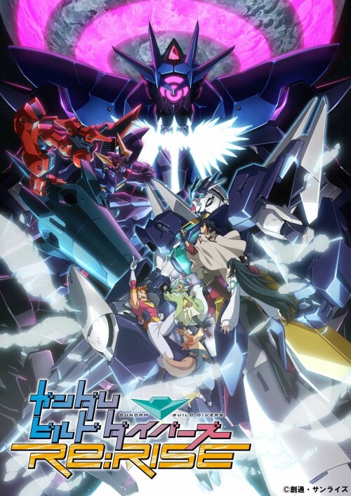 Gundam Build Divers ReRise 2nd Season ตอนที่ 1-13 ซับไทย-EP.13