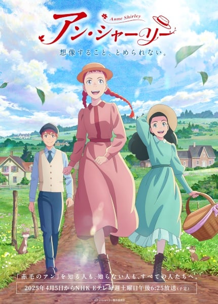 Anne Shirley ตอนที่ 1-5 ซับไทย-EP.2