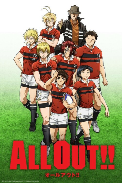All Out!! ถึงจะเฟ่ยแต่ ไม่เห่ยนะคร๊าบ ตอนที่ 1-25 พากย์ไทย-EP.21