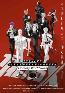 To Be Hero X ผมจะต้องเป็นฮีโร่ ตอนที่ 1-7 ซับไทย