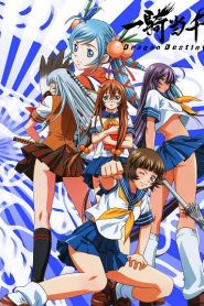 Ikkitousen Dragon Destiny ศึกชิงลูกแก้วมังกร ตอนที่ 1-12 พากย์ไทย