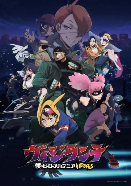 Vigilante Boku no Hero Academia Illegals มายฮีโร่ อคาเดเมีย วิจิลันเต ตอนที่ 1-3 ซับไทย-EP.1