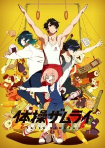 Gymnastics Samurai ซามูไรยิมนาสติก ตอนที่ 1-11 ซับไทย