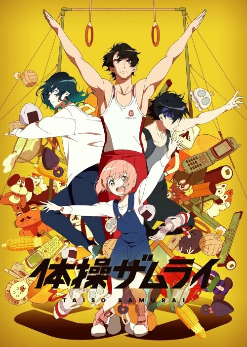Gymnastics Samurai ซามูไรยิมนาสติก ตอนที่ 1-11 พากย์ไทย-EP.11