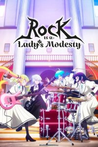 Rock wa Lady no Tashinami deshite ร็อก วา เลดี้ โนะ ทาชินามิเดชิเตะ ตอนที่ 1-11 ซับไทย