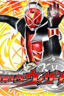 Kamen Rider Wizard มาสไรเดอร์วิซาร์ด ตอนที่ 1-53 พากย์ไทย