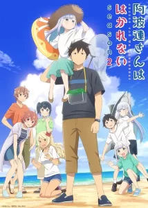Aharen-san wa Hakarenai Season 2 คุณอาฮาเรนนี่เข้าใจยากจริงๆนะ (ภาค2) ตอนที่ 1-10 ซับไทย