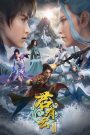 Jun You Yun 2nd Season (Word of Honor 2nd Season) บัญญัติวีรชน (ภาค2) ตอนที่ 1-4 ซับไทย