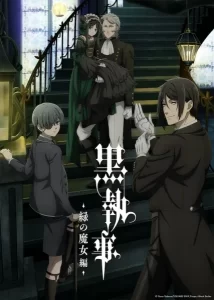 Kuroshitsuji Midori no Majo-hen คน(ลึก)ไขปริศนา(ลับ) – บทแม่มดเขียว – (ภาค 5) ตอนที่ 1-11 ซับไทย