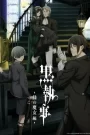 Kuroshitsuji Midori no Majo-hen คน(ลึก)ไขปริศนา(ลับ) – บทแม่มดเขียว – (ภาค 5) ตอนที่ 1-11 ซับไทย