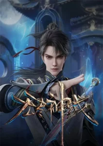 Wujin Shenyu (Endless God Realm) แดนเทพไร้สิ้นสุด ตอนที่ 1-80 ซับไทย