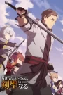 Katainaka no Ossan Kensei ni Naru ปรมาจารย์ดาบชั้นเซียนมาตบเกรียนถึงเมืองกรุง ตอนที่ 1-11 ซับไทย