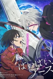 Bye Bye, Earth Season 2 (ภาค2) ตอนที่ 1-10 ซับไทย