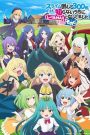 Slime Taoshite 300-nen Season 2 ล่าสไลม์มา 300 ปี รู้ตัวอีกทีก็เลเวล MAX ซะแล้ว (ภาค 2) ตอนที่ 1-11 ซับไทย