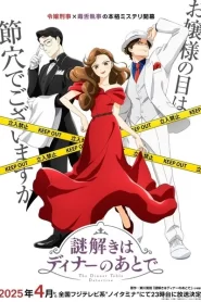 Nazotoki wa Dinner no Ato de นักสืบหลังมื้อค่ำ ตอนที่ 1-11 ซับไทย