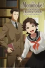 Chuuzenji-sensei Mononoke Kougiroku ตอนที่ 1-11 ซับไทย