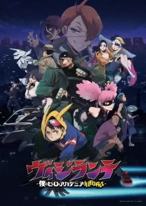 Vigilante Boku no Hero Academia Illegals มายฮีโร่ อคาเดเมีย วิจิลันเต ตอนที่ 1-10 ซับไทย
