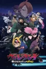 Vigilante Boku no Hero Academia Illegals มายฮีโร่ อคาเดเมีย วิจิลันเต ตอนที่ 1-11 ซับไทย