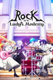 Rock wa Lady no Tashinami deshite ร็อก วา เลดี้ โนะ ทาชินามิเดชิเตะ ตอนที่ 1-13 ซับไทย