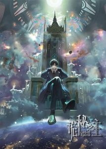 Lord of Mysteries ราชันเร้นลับ ตอนที่ 1-6 ซับไทย